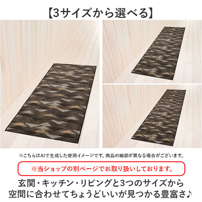 BACKYARD FAMILY「インテリアマット 120cm 通販 マット キッチンマット ラグ カーペット 敷物 敷き物」|その他|