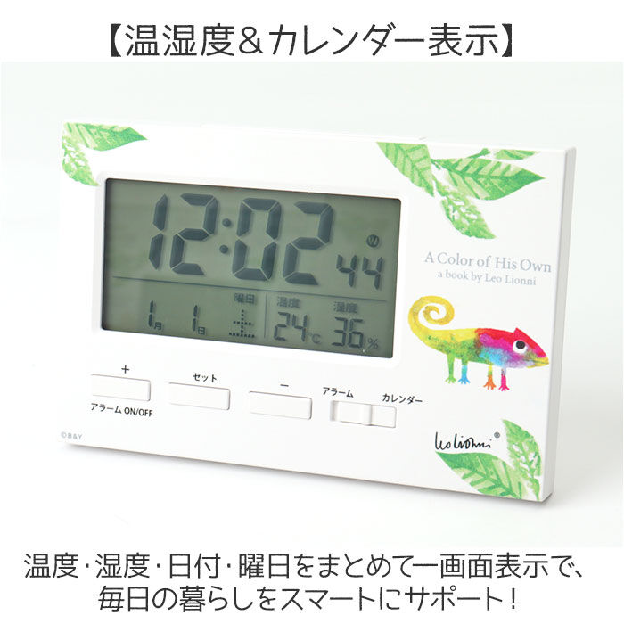 BACKYARD FAMILY「置き時計 デジタル 通販 置時計 デジタル時計 電波デジタルクロック デジタルアラームクロック」|クロック・置時計|