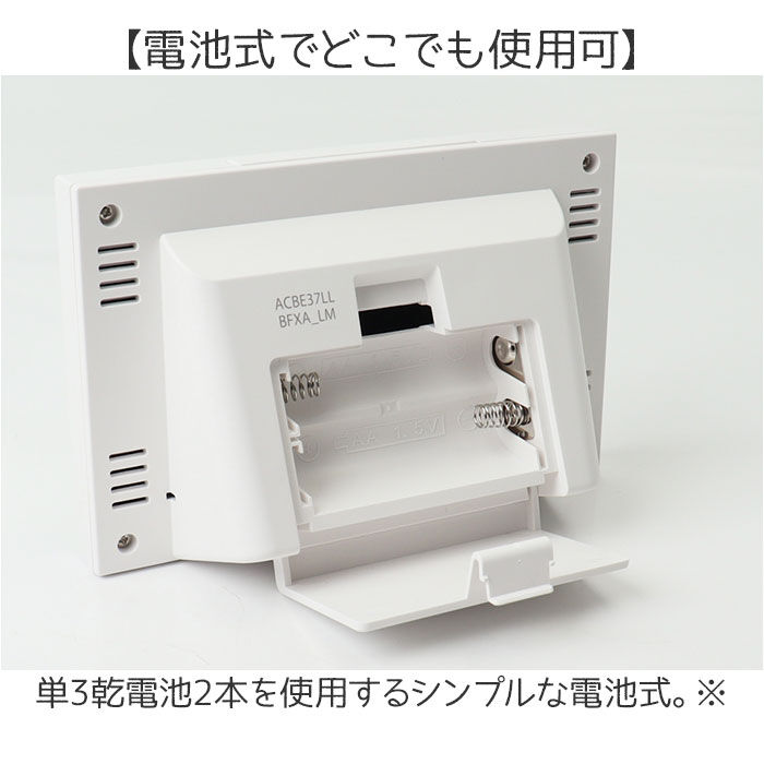 BACKYARD FAMILY「置き時計 デジタル 通販 置時計 デジタル時計 電波デジタルクロック デジタルアラームクロック」|クロック・置時計|