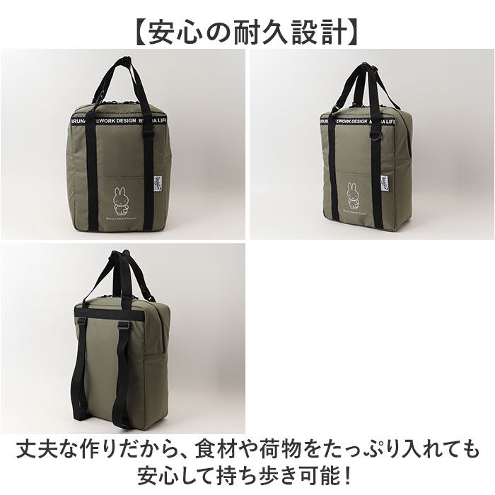 BACKYARD FAMILY「リュック 保冷 2WAY キャラクター 通販 保冷リュック リュックサック デイパック 保冷バッグ」|リュック|