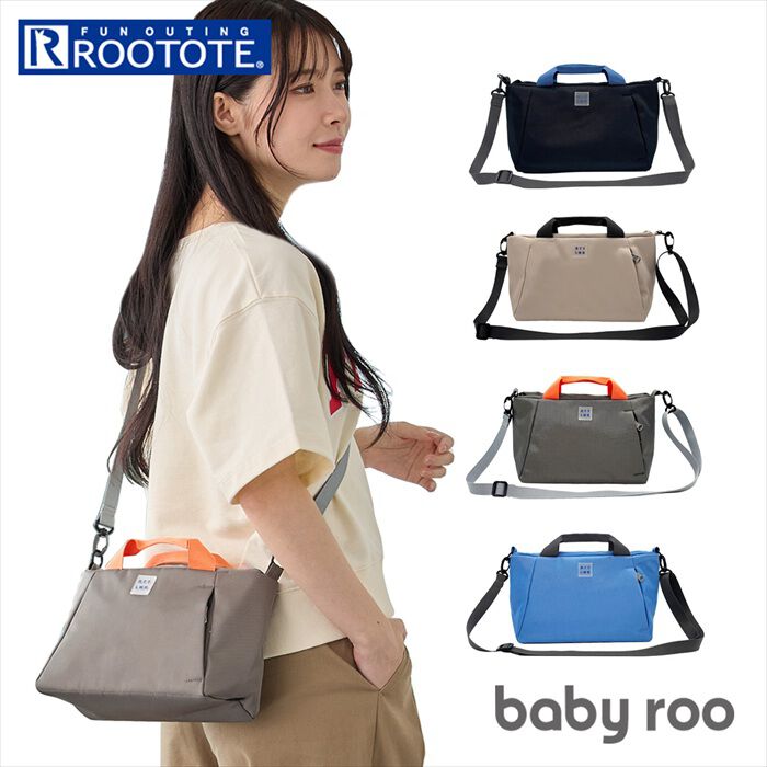 ROOTOTE「ショルダーバッグ SN.ベビールー 通販 レディース おしゃれ ハンドバッグ トートバッグ 肩掛け」|ショルダー・メッセンジャー|
