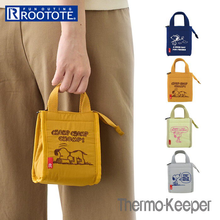 ROOTOTE「ルートート スヌーピー ROOTOTE 8514 通販 ランチバッグ 保冷バッグ ミニトート」|トートバッグ|