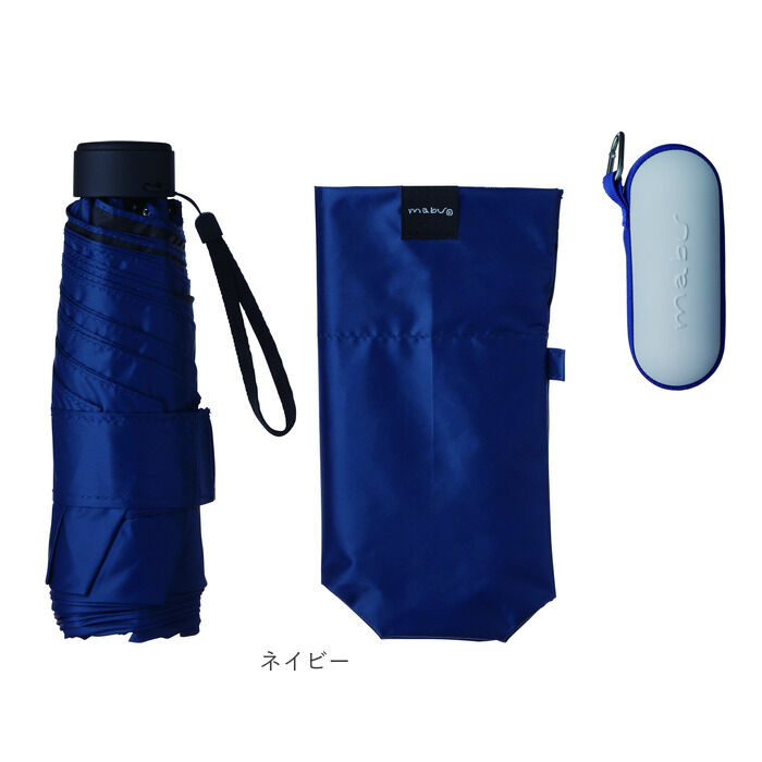 BACKYARD FAMILY「mabu 傘 通販 マブ 50cm 6本骨 カラビナ付きケース ケース付き 手開き式 晴雨兼用」|その他|