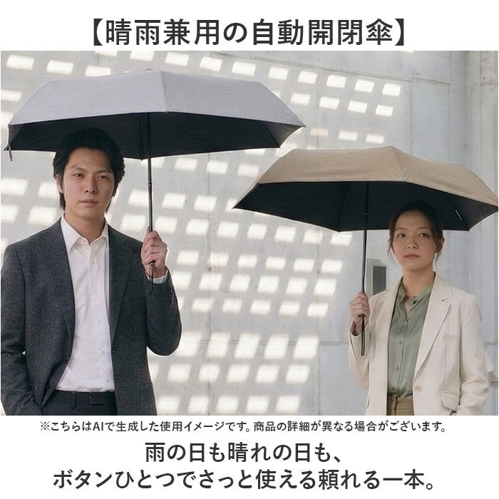 BACKYARD FAMILY「mabu 傘 通販 マブ 55cm 折り畳み傘 晴雨兼用 6本骨 遮光傘 おりたたみ傘」|その他|