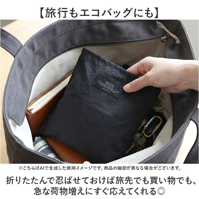 BACKYARD FAMILY「SOLEIL バッグ ソレイユ 10932 通販 ショルダーバッグ エコバッグ 斜めがけバッグ」|ショルダー・メッセンジャー|