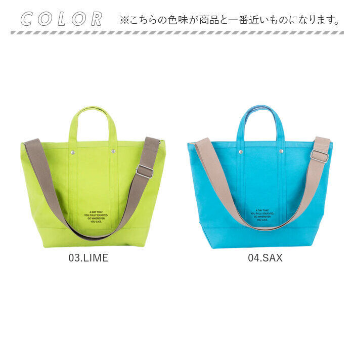 BACKYARD FAMILY「SOLEIL タイディートート 通販 トートバッグ ショルダーバッグ 2wayバッグ トート」|トートバッグ|