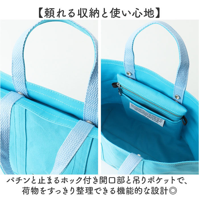 BACKYARD FAMILY「SOLEIL タイディートート 通販 トートバッグ ショルダーバッグ 2wayバッグ トート」|トートバッグ|