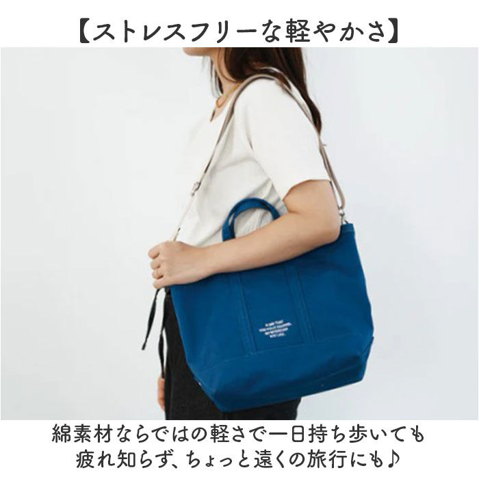 BACKYARD FAMILY「SOLEIL タイディートート 通販 トートバッグ ショルダーバッグ 2wayバッグ トート」|トートバッグ|