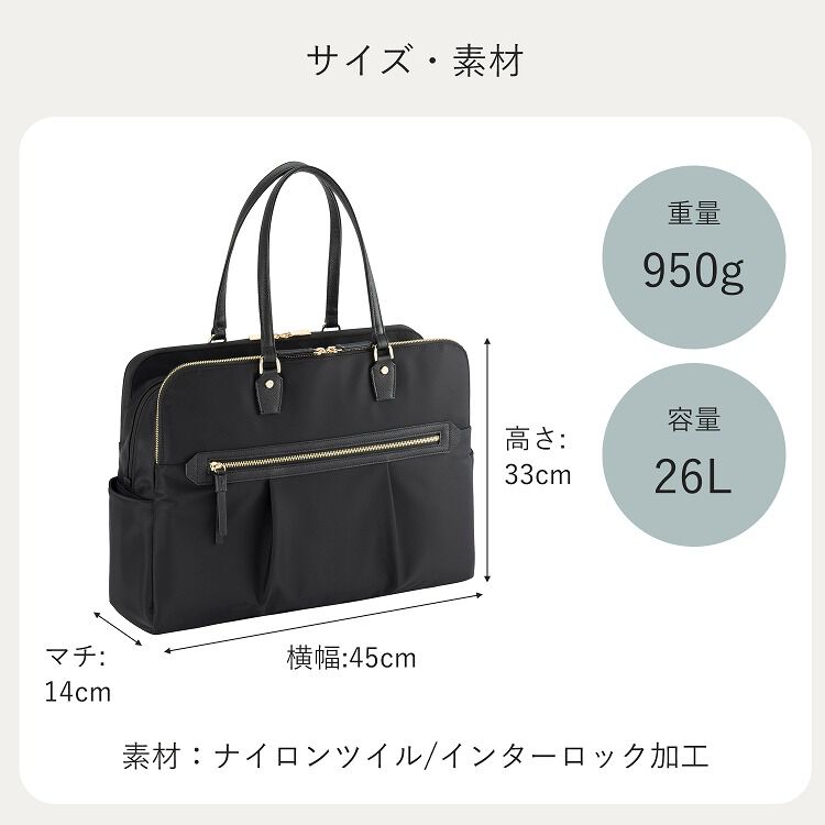 ace.「ace./エース ラポルテム トートバッグ B4 15.6インチサイズ レディースビジネス 68524」|トートバッグ|