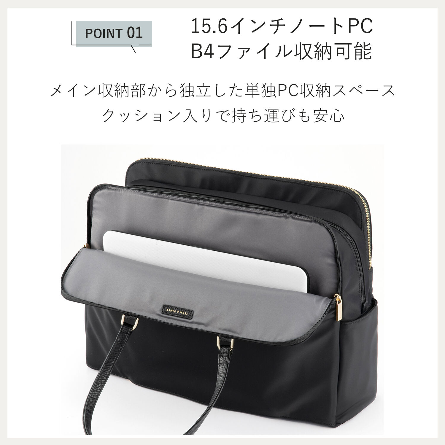 ace.「ace./エース ラポルテム トートバッグ B4 15.6インチサイズ レディースビジネス 68524」|トートバッグ|