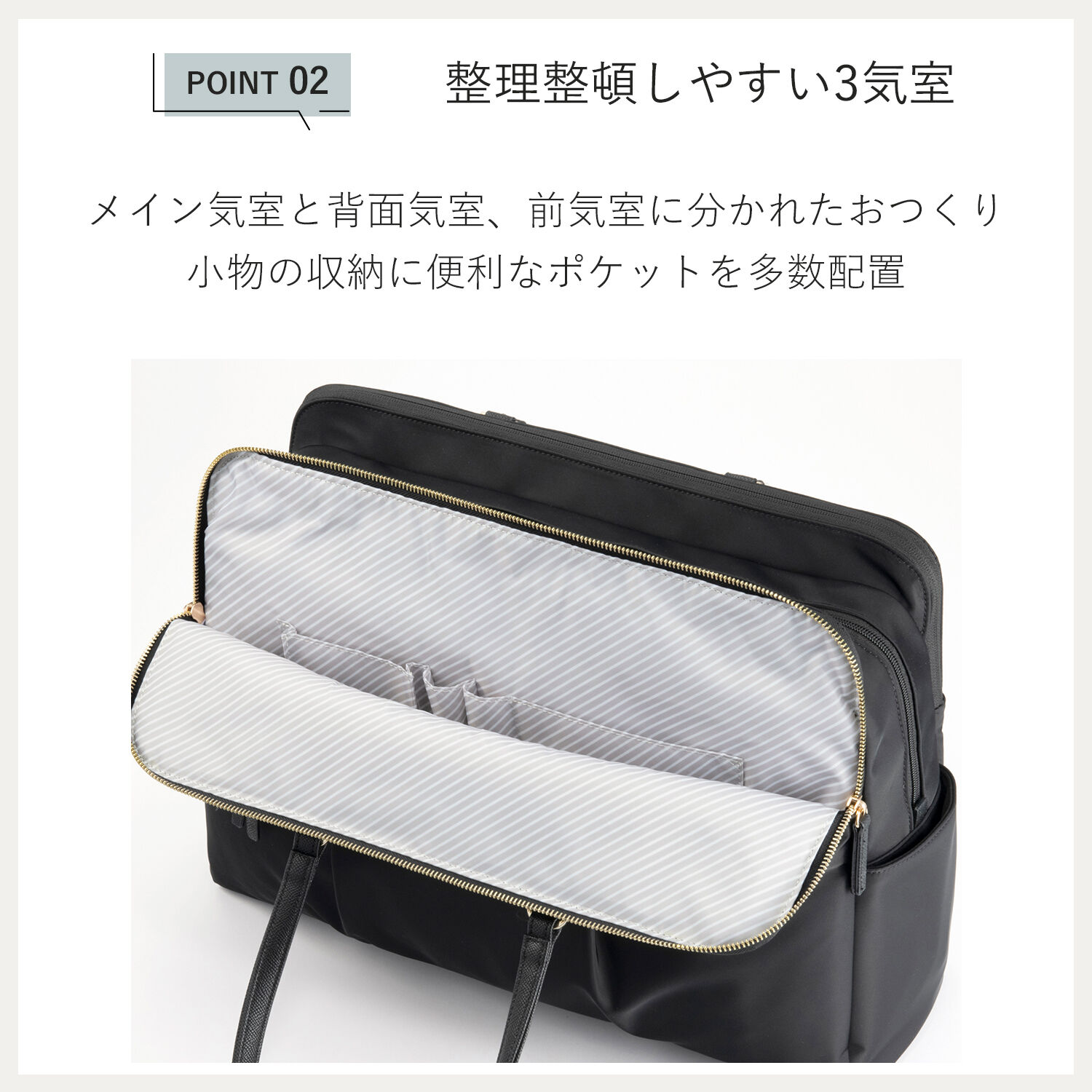 ace.「ace./エース ラポルテム トートバッグ B4 15.6インチサイズ レディースビジネス 68524」|トートバッグ|