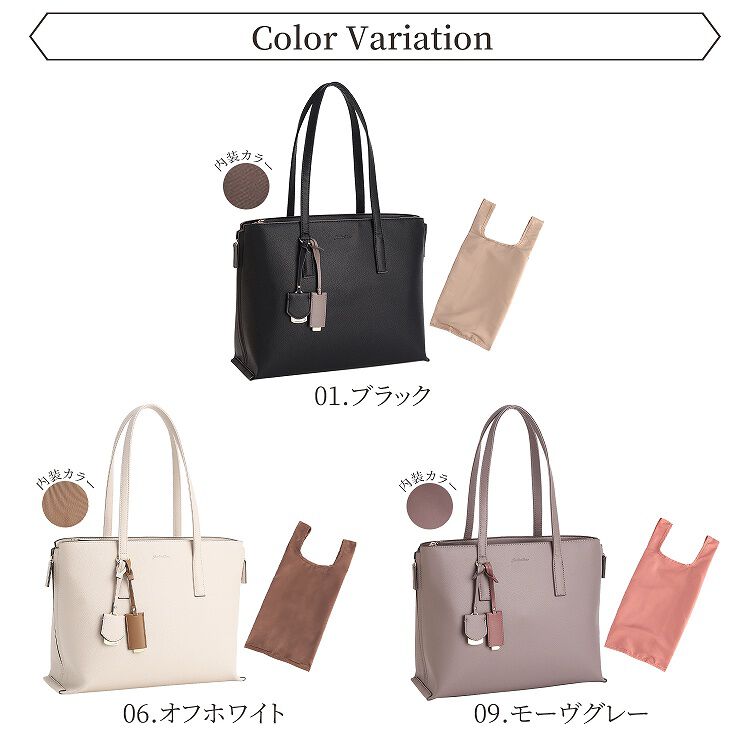 Jewelna Rose「Jewelna Rose  OLバッグ・セレム  横型トートバッグ A4サイズ 16189」|トートバッグ|