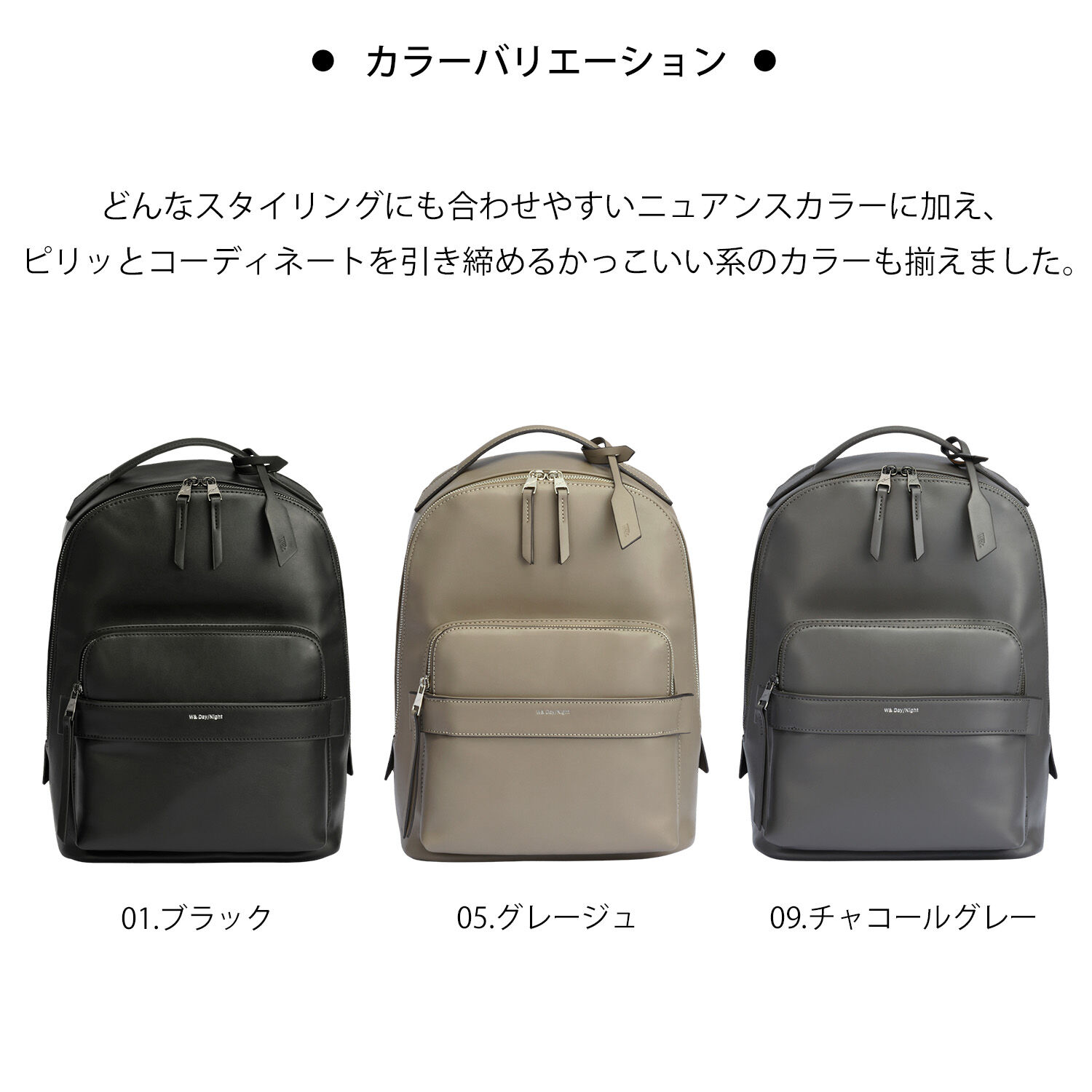 W&.Day/Night「W&.Day/Night ティルカ ラウンドリュック A4サイズ 13.3インチPC収納 19181」|リュック|