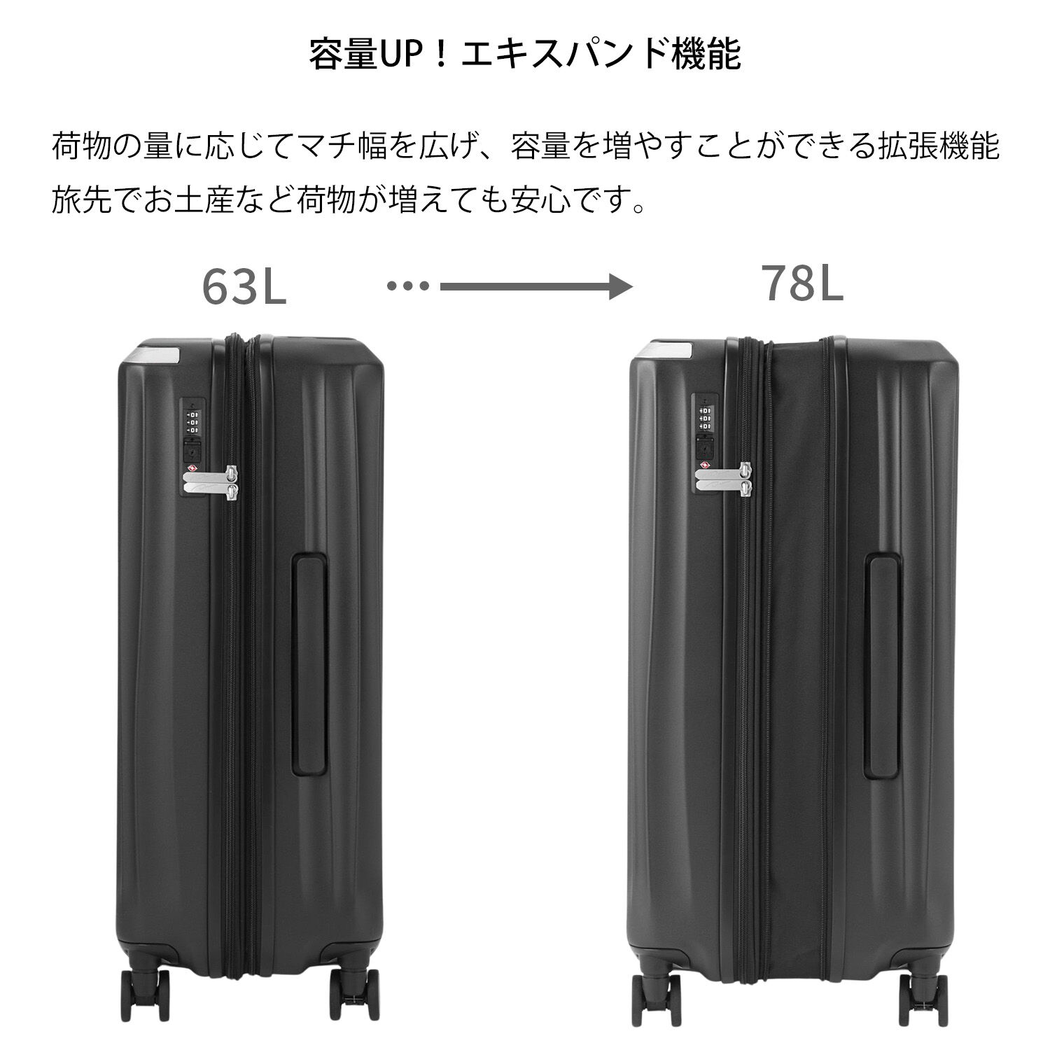 W&.Day/Night「W&.Day/Night スオラ スーツケース Mサイズ 63／78L  09102」|キャリーケース|