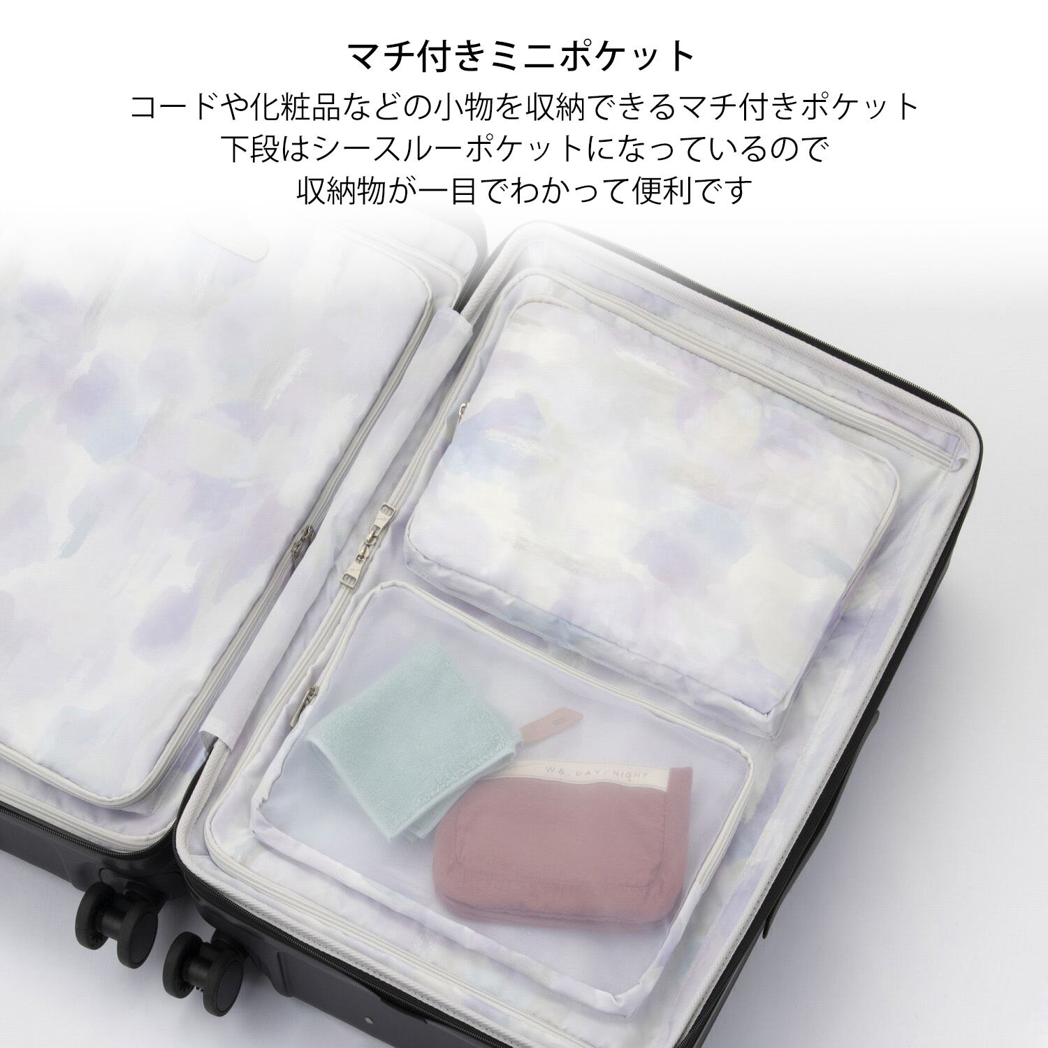 W&.Day/Night「W&.Day/Night スオラ スーツケース Mサイズ 63／78L  09102」|キャリーケース|