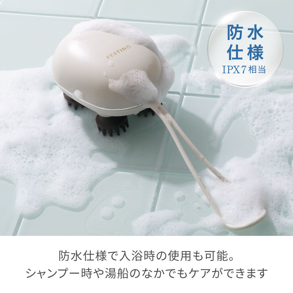 FESTINO「フェスティノ 充電式 EMSヘッドスパ ミニ」|コスメ雑貨|