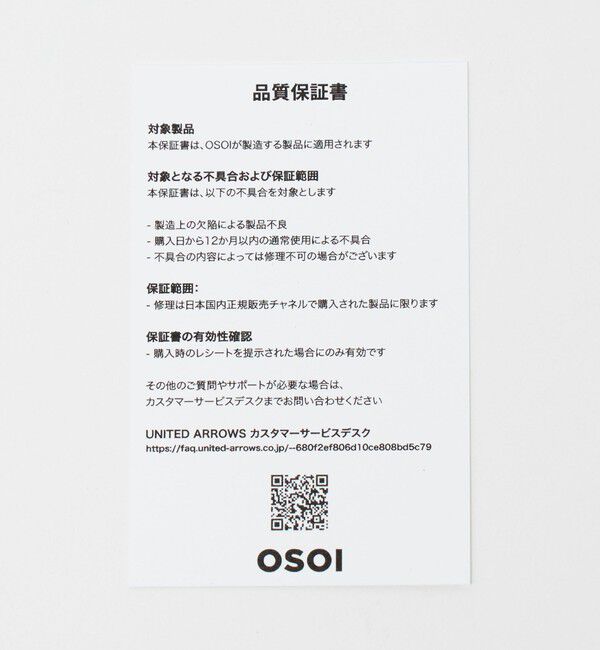 OSOI「＜OSOI＞BOAT WIDE MINI バッグ ICY BLUE」|ショルダー・メッセンジャー|