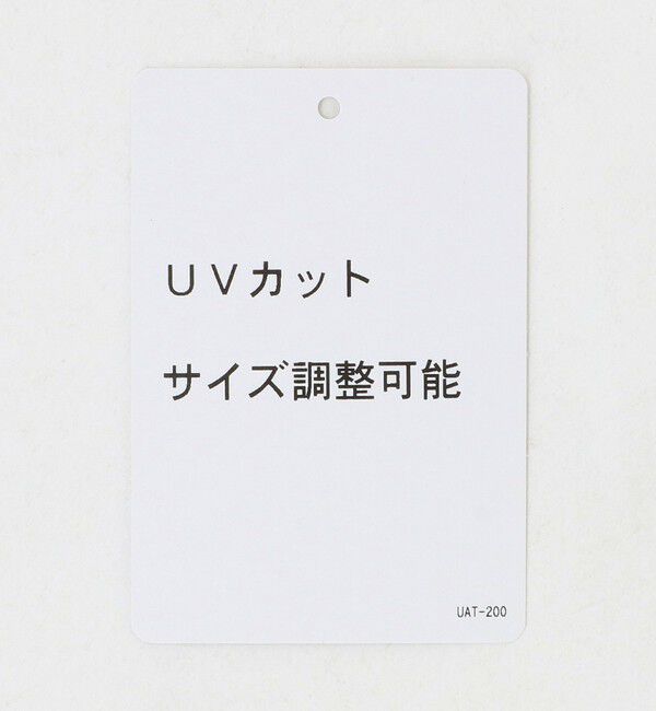 UNITED ARROWS「リップストップ UV キャップ」|キャップ・キャスケット|