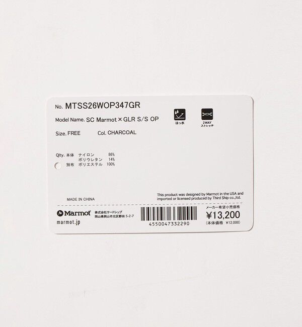 UNITED ARROWS green label relaxing「【別注】＜Marmot＞ショートスリーブ ワンピース」|ワンピース|