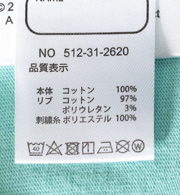 SHIPS KIDS「SHIPS KIDS:100～130cm / 〈家族おそろい〉【THE BEATLES】TEE」|Tシャツ・カットソー|