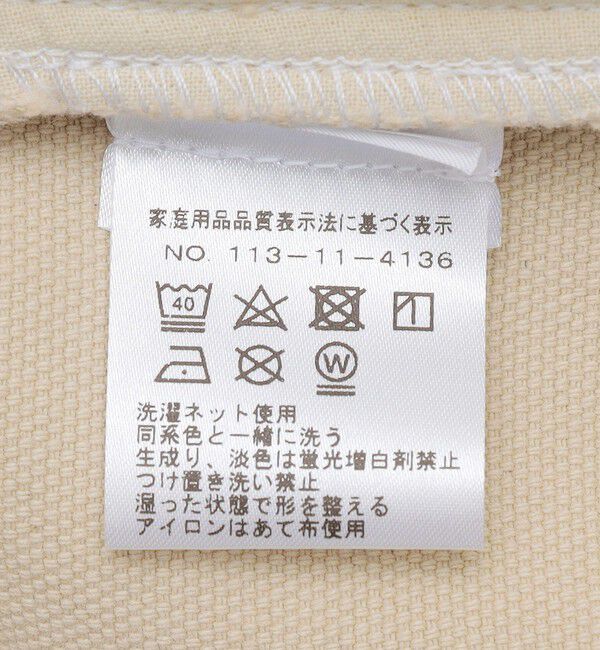 SHIPS「Reception: WORK PANT」|その他|