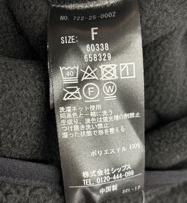 SHIPS any「SHIPS any:〈洗濯機可能〉ボア フリース フード ブルゾン パーカー」|パーカー|