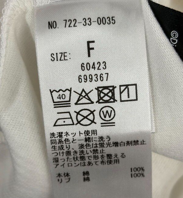 SHIPS any「SHIPS any:〈洗濯機可能〉TOYSTORY/トイ・ストーリー/ プリント ロゴ TEE」|Tシャツ・カットソー|