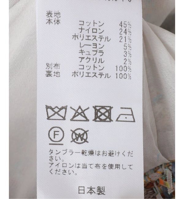 IENA LA BOUCLE「IENA LA BOUCLE LINTONツィードブルゾン」|その他|