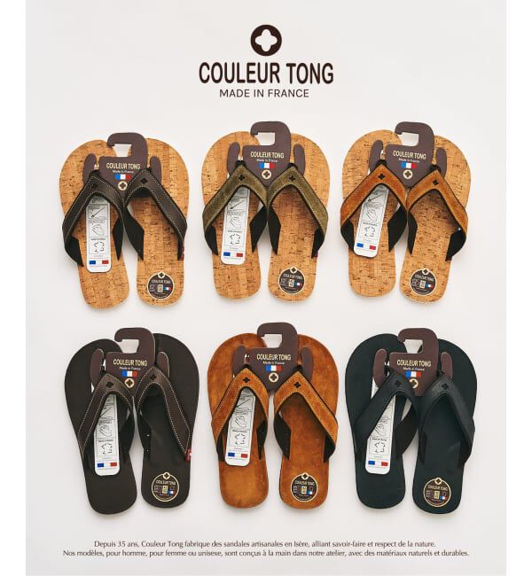 417 EDIFICE「【COULEUR TONG】 SPERONE サンダル」|サンダル|