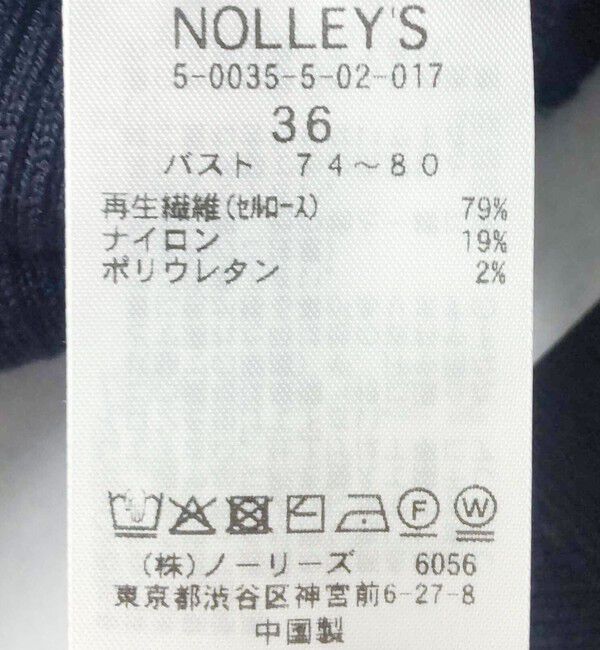NOLLEY'S「《手洗い可能》リブ斜め柄Vネックカーディガン」|カーディガン|