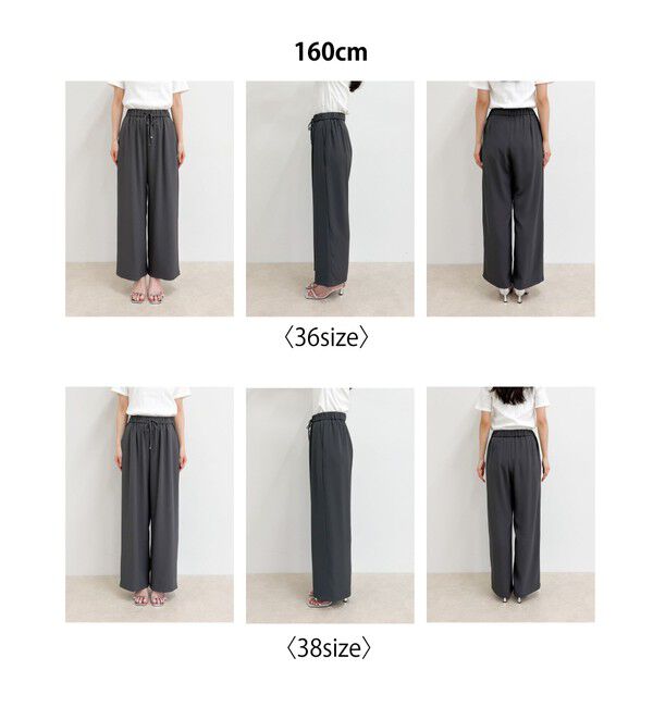 fredy emue「【4サイズ展開/リピーター続出！】とろみツイルストレートイージーパンツ」|チノ|