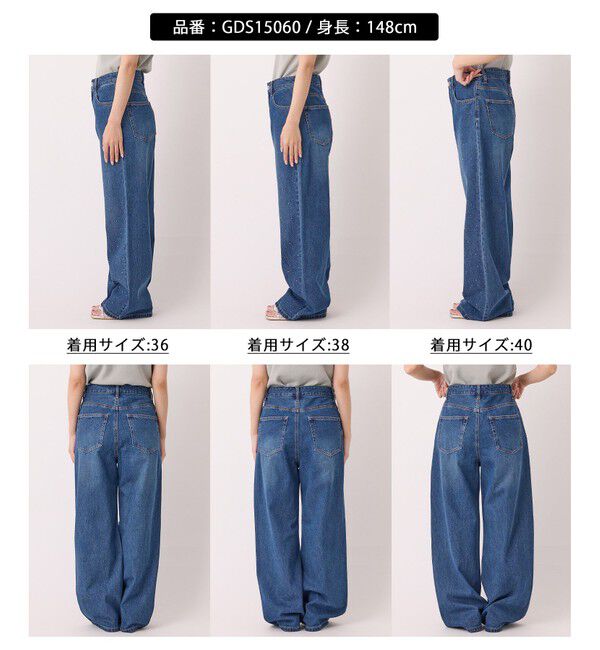 Rope&rsquo;Picnic「キラキラビジューデニム」|デニム|