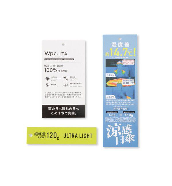 ROPE PICNIC PASSAGE「【Wpc. IZA】IZA ULTRA LIGHT 折りたたみ日傘/晴雨兼用・UVカット・軽量」|傘|
