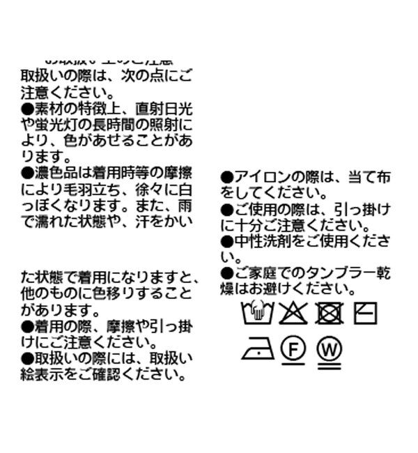  「【女性らしい抜け感】スクエア2WAYリブニット」|ニット・セーター|