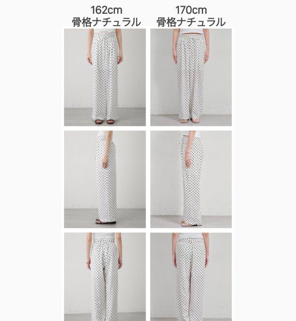  「ドットWベルトパンツ」|チノ|