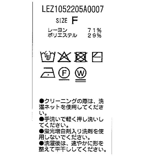  「【WEB限定】Wジップレイヤードニット」|カーディガン|