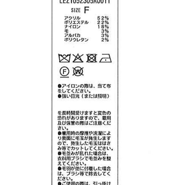  「チェックシャギープルオーバー」|ニット・セーター|