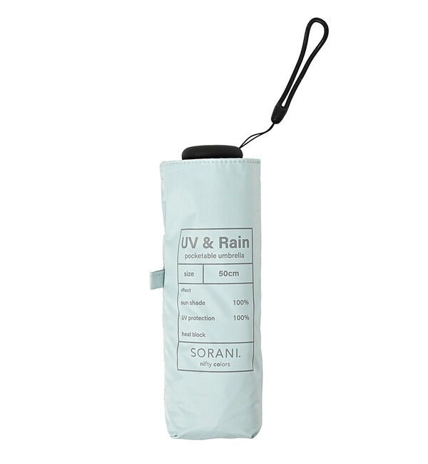 ABAHOUSE「【SORANI/ソラニ】遮光５段ミニ５０/晴雨兼用/ユニセックス【WEB限定】」|傘|