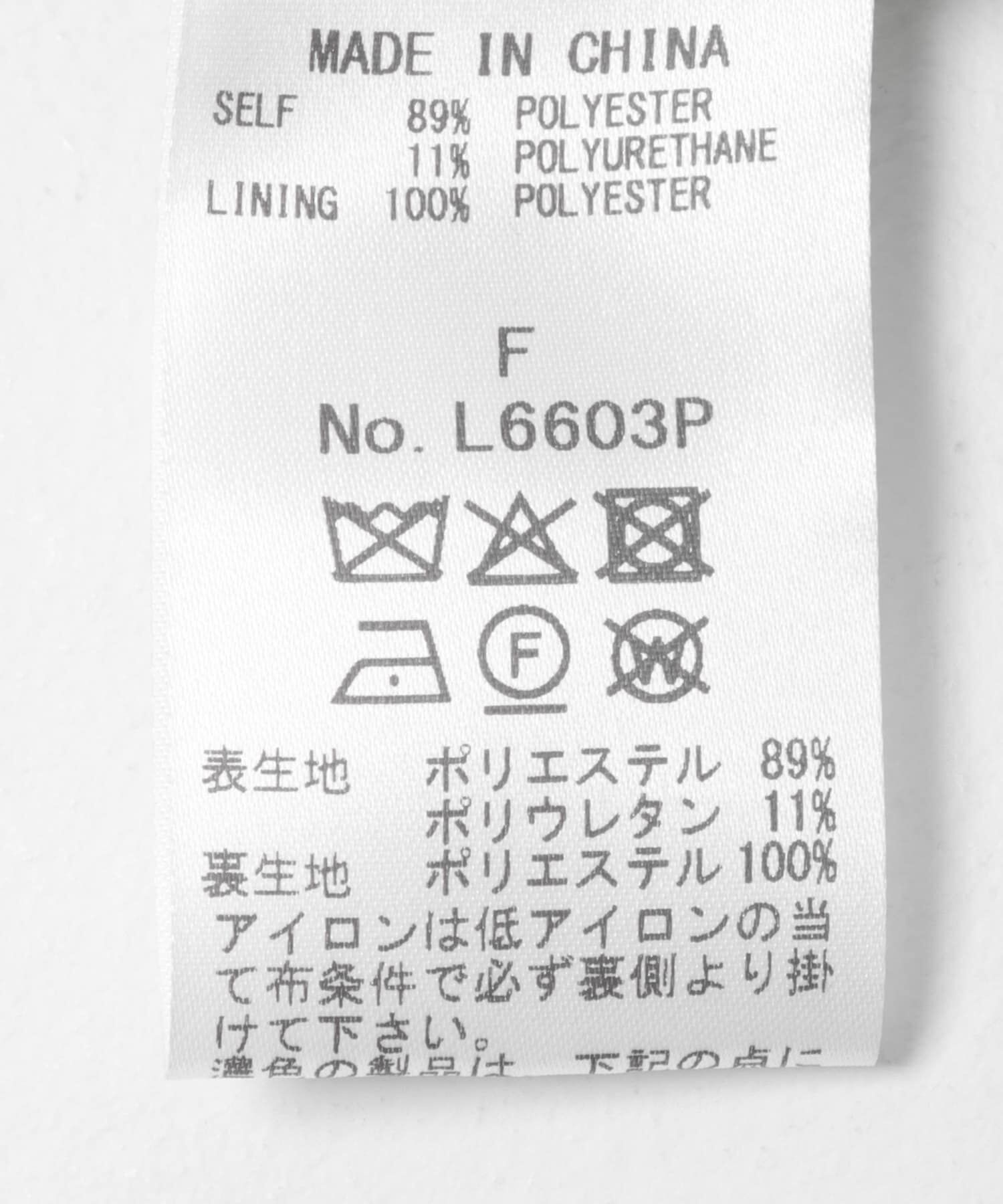 URBAN RESEARCH DOORS「『別注』Audrey and John Wad&times;DOORS　スウェードスカート」|スカート|