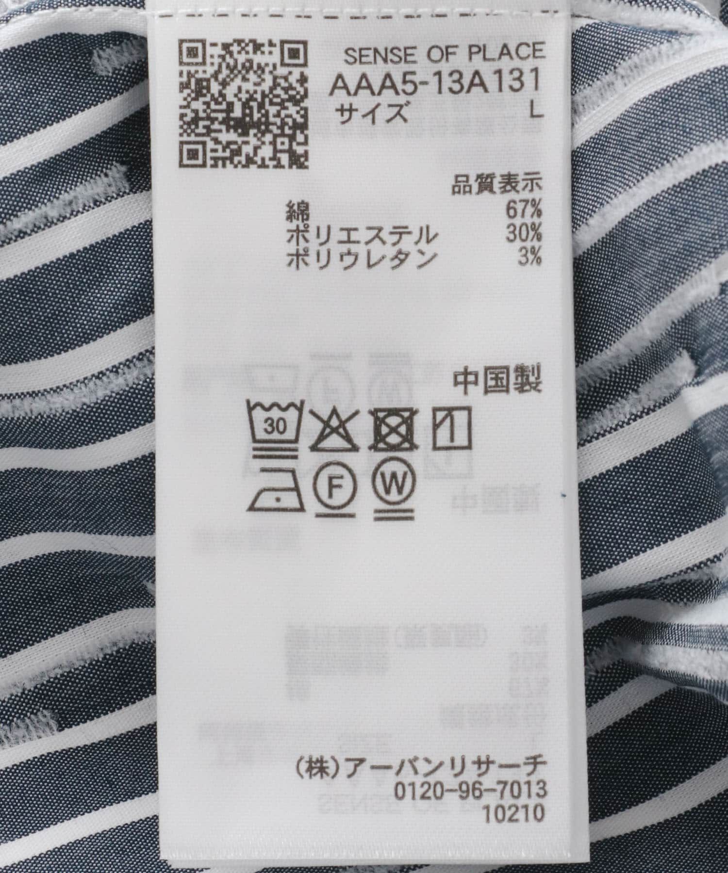 SENSE OF PLACE by URBAN RESEARCH「アソートジャガードショートスリーブシャツ」|シャツ・ブラウス|