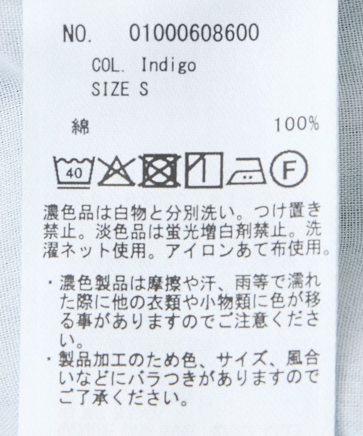 earth music&ecology「ワイドフリンジデニムパンツ」|デニム|