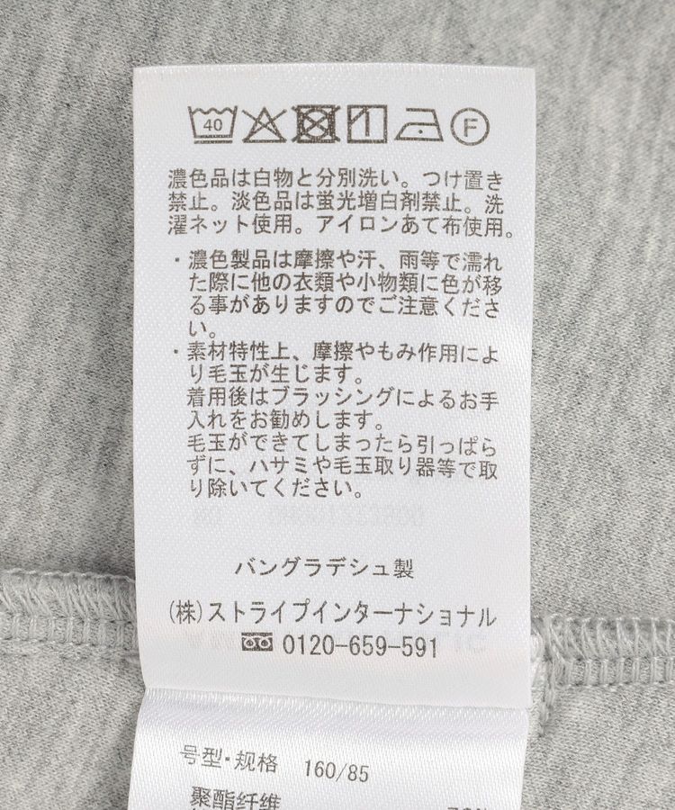 AMERICAN HOLIC「ポンチZIPパーカー」|スウェット・ジャージ|