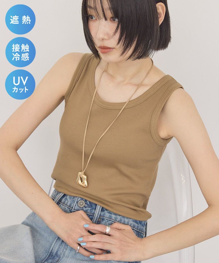 AMERICAN HOLIC「【マルチ機能】アメスリリブタンクトップ」|キャミソール|Mocha