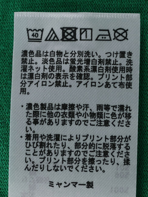 Green Parks「キレイ目ロゴ半袖チュニック」|チュニック|