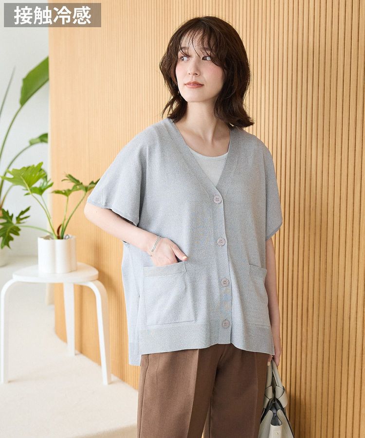 Green Parks「フレンチスリーブカーディガン」|カーディガン|Gray Mixture