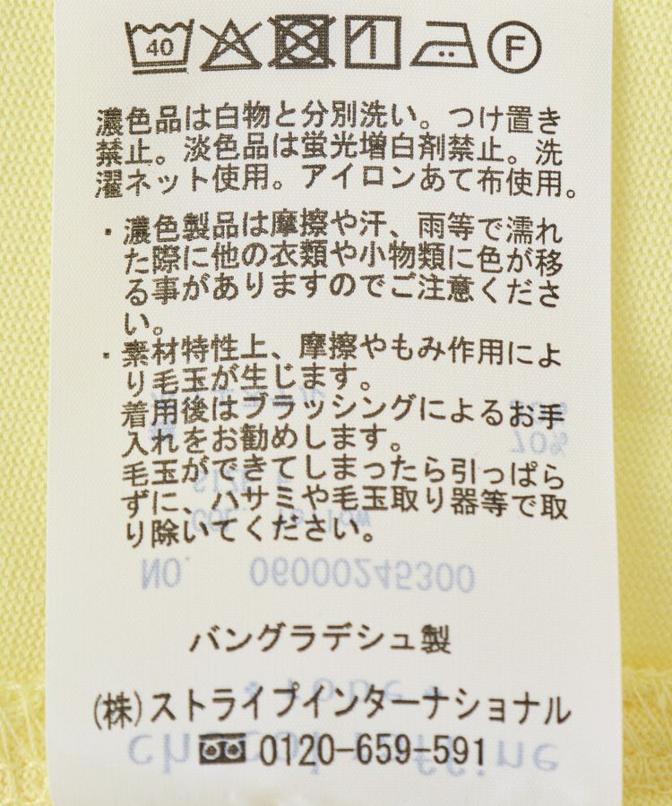 Green Parks「配色ステッチノースリーブチュニック」|チュニック|