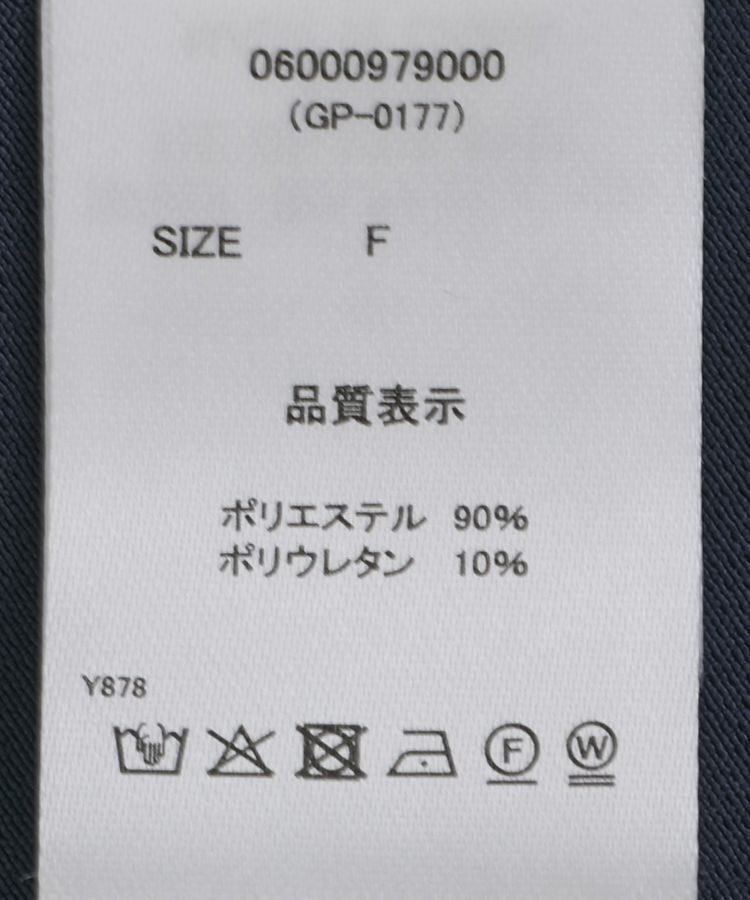 Green Parks「・swing by ロングフレアスカート」|フレア|