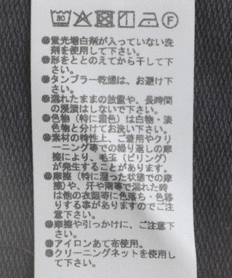 AnriettMusee「フラワーくり抜き刺繍スウェットワイドパンツ」|その他|