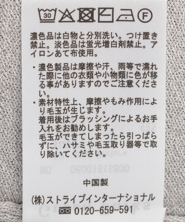 Green Parks「VネックZIPカーディガン」|カーディガン|