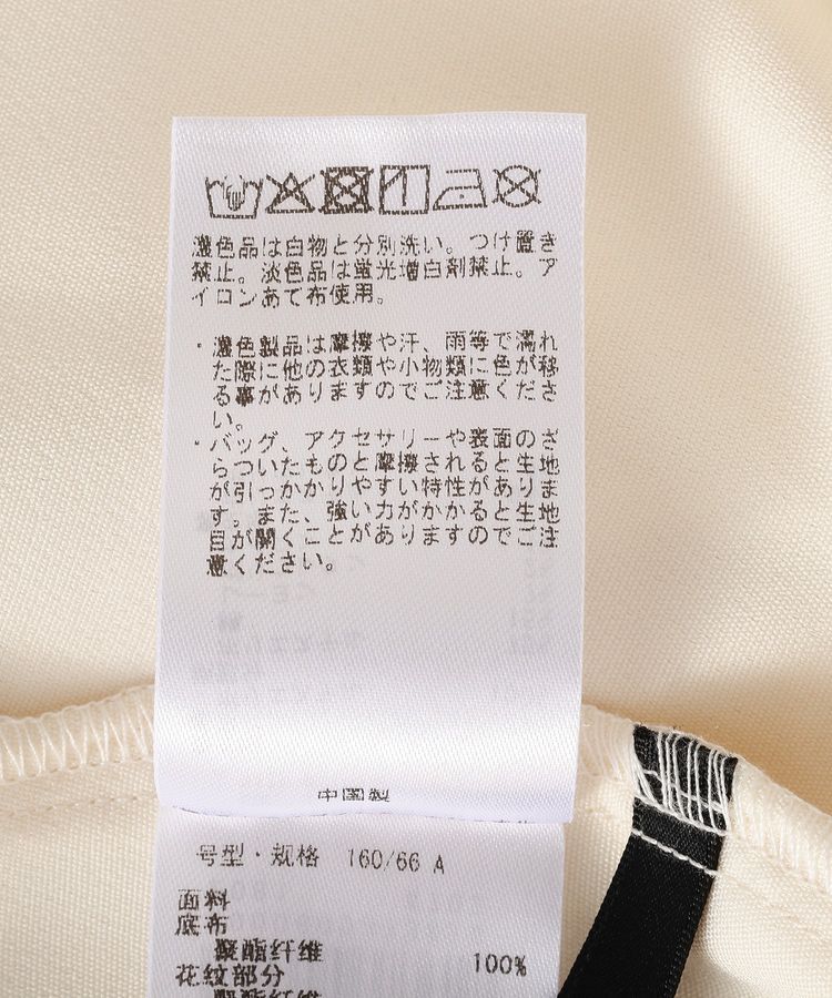 YECCA VECCA「フラワー柄刺繍メッシュスカート」|スカート|